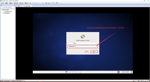 Linux系統(tǒng)遠(yuǎn)程管理與網(wǎng)絡(luò)配置指南