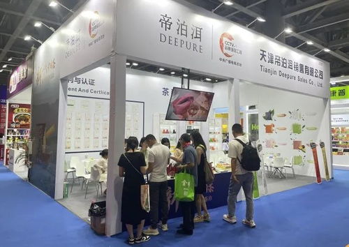 帝泊洱數智茶珍攜夏秋新品亮相天津、廣州數字創意產品展