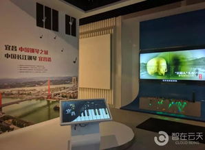 峽盡天開，歷史之窗——宜昌博物館新館數字創意展示探秘