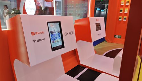 喜馬拉雅車聯網亮相成都車展 以音頻為筆，繪就“汽車數字軟裝”新圖景